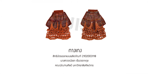 2102003118