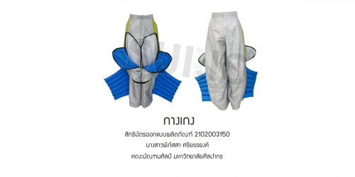 2102003150