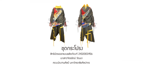 2102003156