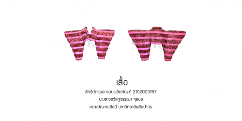 2102003157