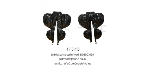 2102003158