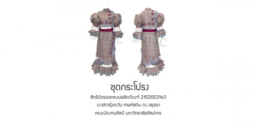 2102003163