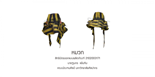 2102003171