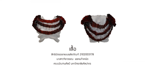 2102003178